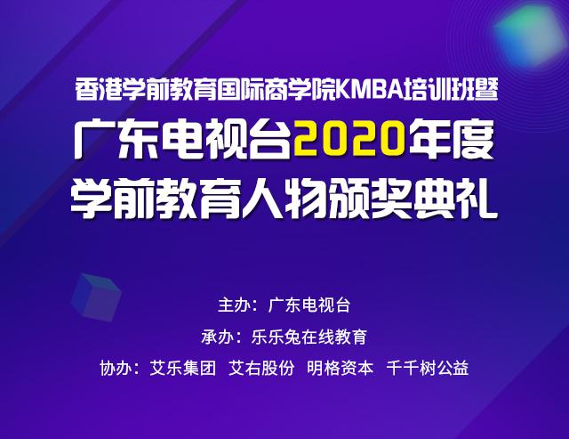 艾乐国际幼儿园